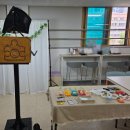 배곧해솔중학교 이미지