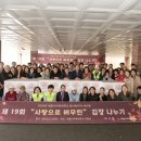 사랑으로 이미지