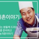 남원미래농장 이미지