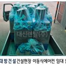 (주)대신건설 티스토리