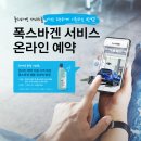 정품카서비스 이미지