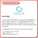 주식회사 필덤 이미지