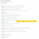 트레블24