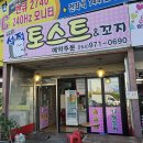 신전떡볶이석적
