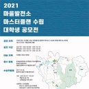 행복1발전소 이미지