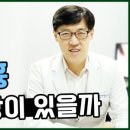 한실한의원 이미지