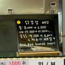 마니마니닭강정 이미지