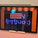 [방탈출/건대/바야흐로 여름이었다] #20 어워즈 수상해서 기대했지만 난 실망이야.. 🥹