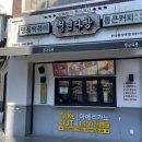 청년다방안성
