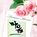 해신동 주민센터 이미지