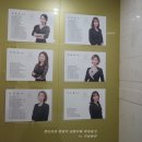 임뷰티토탈뷰티학원
