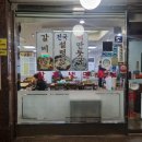 청송한방병원 이미지