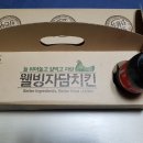 고고댁치킨
