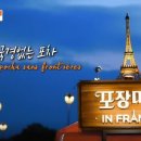 퍼스트과외