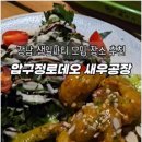 새벽포차 이미지