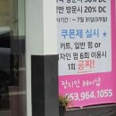 코스트코 대구혁신점 이미지