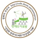 [아이돌] 팬픽과 인기의 상관관계 연구 논문 이미지