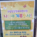 비마이프렌드등촌역점