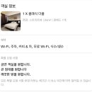 호텔세느 | [서울/강남] 저렴한 강남 호텔 추천 역삼동 호텔세느 내돈내산 후기 + 예약 팁까지