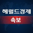 합동뉴스사