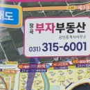 상가부자부동산공인중개사사무소 이미지