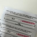 새벽한의원 | [임신기록#1] 👶🏻 대추밭백한의원 한약 후기 | 임신 성공, 임테기 진해짐, 피검사 수치 기록
