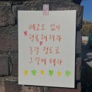 먹어도돼지 - 안산시 상록구 안산대학로 180 | 먹어도돼지