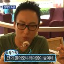 츄룹