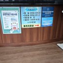 삼육오보람의원 이미지