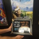 강남-277 | 강남 방탈출 넥스트에디션 강남3호점 <마지막 일주> 후기_277