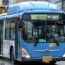 보영운수 이미지