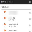 엘에이관광호텔 이미지