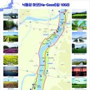 낙동강관리본부 대저생태공원 5 이미지