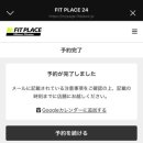 FIT:PLACE 이미지