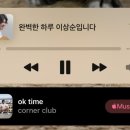 오케이노래클럽 - 아산시 둔포중앙로 129 | 오케이노래클럽