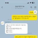 꿈을여행하다 이미지