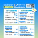 엘브이의원 이미지