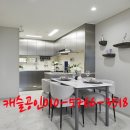 교방동102 이미지