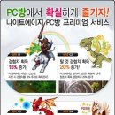 액션pc방 이미지