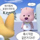 맞벌이 신혼 부부 청소연구소 이용해본 솔직후기 + 즉시2만원 할인 받는 방법