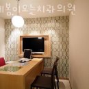 상도연세치과의원 이미지