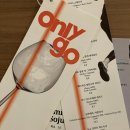 온리고 광주 이미지