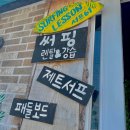 서프61