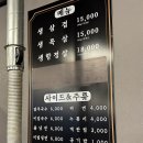 와방터 - 평택시 안현로 352 | [안중고기집] '와방터' 에서 삼겹살 드셔보셨어요?