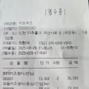 키오쿠츠