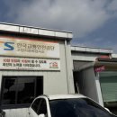 자동차피부관리샵