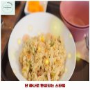 교방동135 | 월계1동 애견카페 루프독 애견유치원 애견호텔 카페 가격 및 후기 추천 리뷰 주차 예약 알아봐요