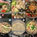 산지감성 | 송리단길 술집 추천 동해안 산지 직송 백골뱅이 맛집 레트로 감성 놀잇터 후기