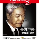 무실석유판매 이미지