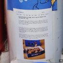 서귀포 올레시장포장 후기 메밀꽃치킨